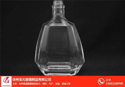 异型玻璃酒瓶-宝元玻璃(在线咨询)-潍坊玻璃酒瓶